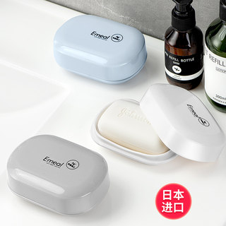 asvel日本进口银离子香皂盒置物架免打孔肥皂沥水架家用收纳神器