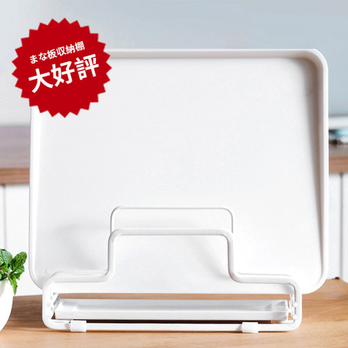 日本菜板asvel通风防发霉