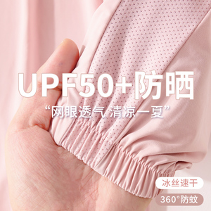女童裤子2026新款夏季薄款儿童防蚊裤女大童冰丝速干upf50+防晒裤