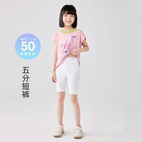 Children's shark pants, summer thin girls' ice silk sun protection quick-drying leggings, high-elastic sports tight yoga pants thumbnail 8