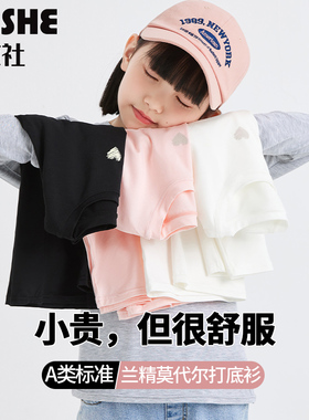女童t恤长袖2026新款春秋薄款a类儿童莫代尔打底衫女大童圆领秋衣