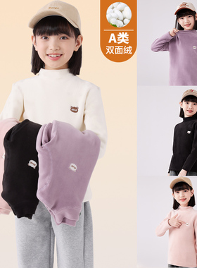 a类女童内搭打底衫秋冬季儿童加绒加厚半高领双面一体绒保暖上衣