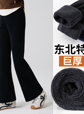 女童加绒加厚黑色裤子冬季儿童洋气保暖微喇裤东北外穿休闲长裤