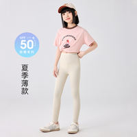 Children's shark pants, summer thin girls' ice silk sun protection quick-drying leggings, high-elastic sports tight yoga pants thumbnail 3