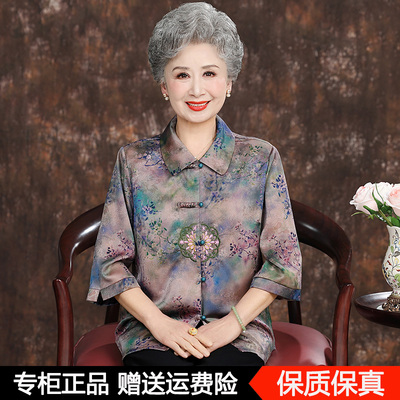 奶奶装夏装真丝衬衫中老年人女装老人老太太桑蚕丝衣服妈妈装衬衣