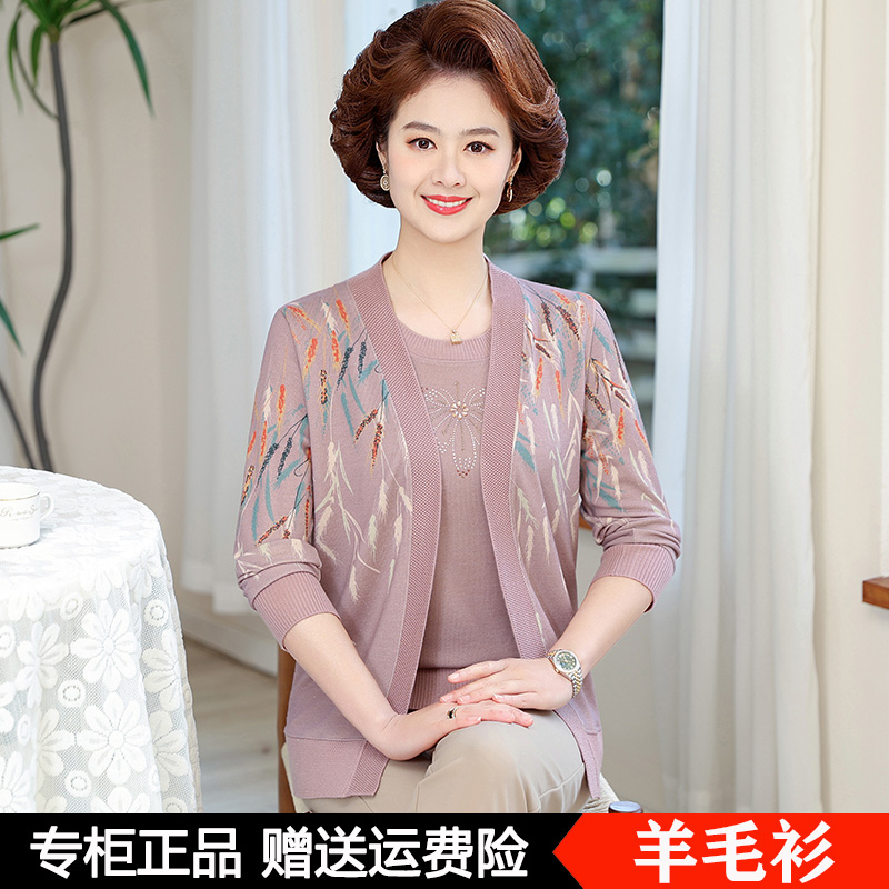 妈妈春装针织开衫中老年女装两件套宽松老太太春秋羊毛上衣奶奶装