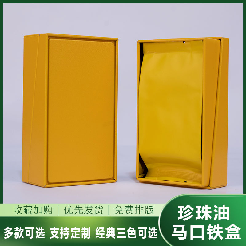 加宽两泡装茶叶礼盒装空盒岩茶单枞肉桂大红袍高端红茶包装盒