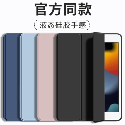 适用ipadpro11寸保护套无笔槽2022款平板电脑A1980 A1979软皮套A2228 A2759 A2377网红硅胶ipadpro11寸保护壳