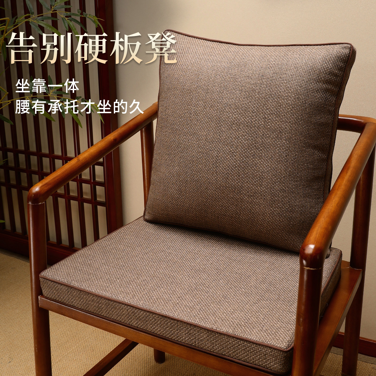 【护腰专用】连体坐垫/防屁股痛图片