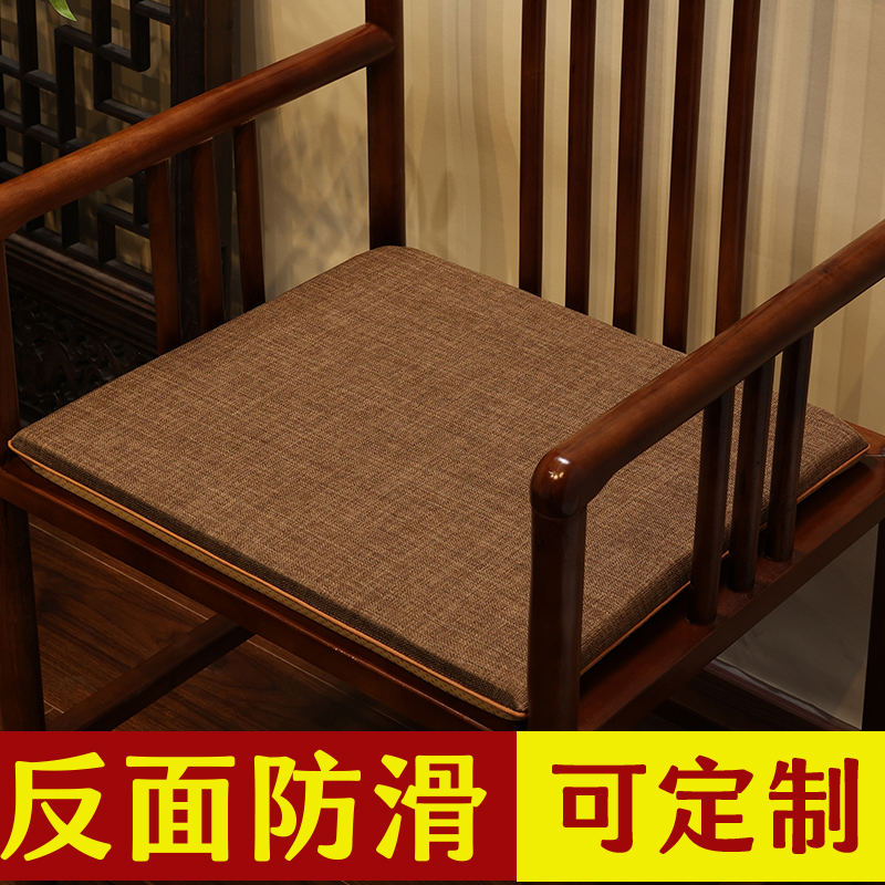 中式椅子坐垫四季通用定制沙发垫