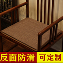 中式 通用椅垫定制茶桌椅坐垫太师椅圈椅垫子防滑 红木椅子坐垫四季