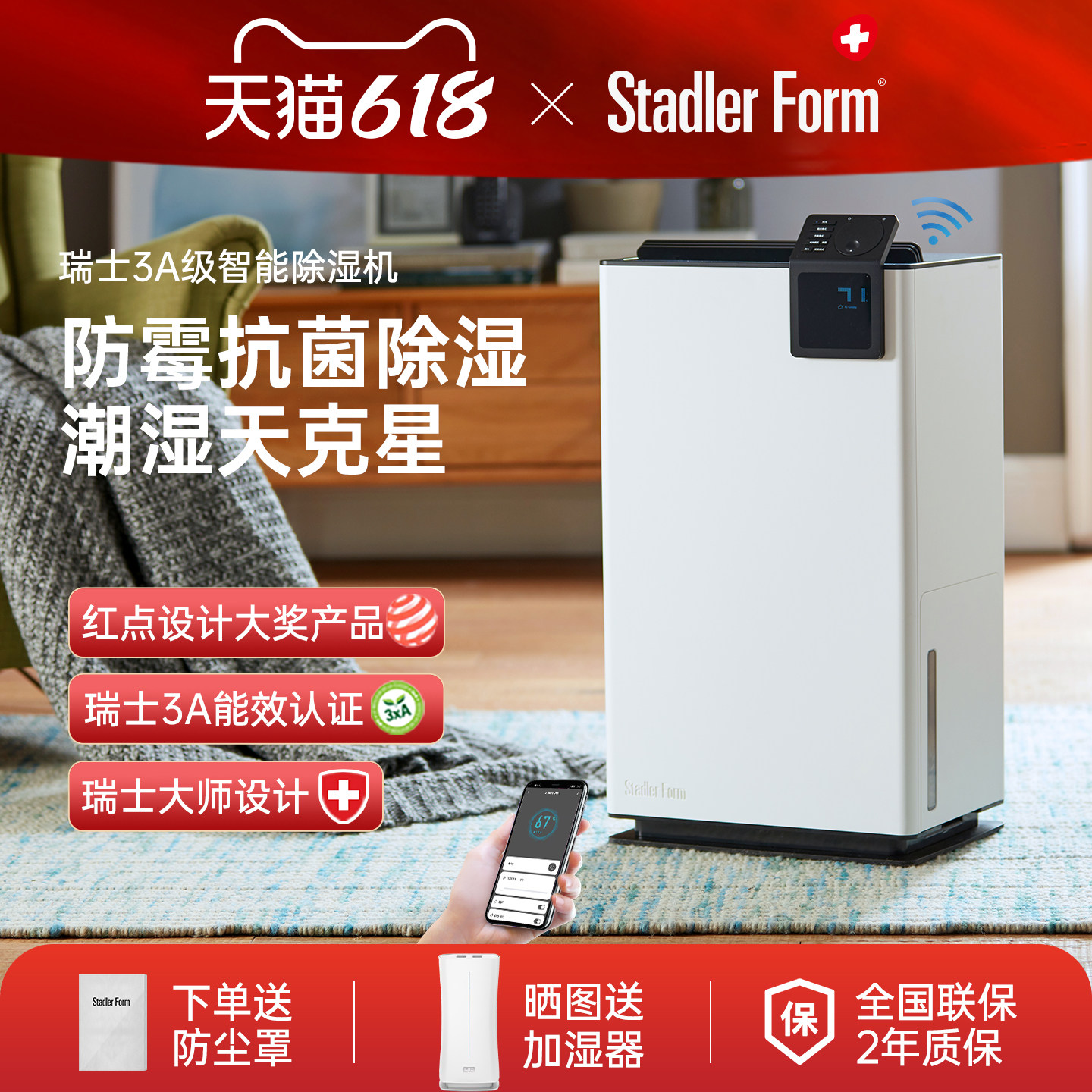斯泰得乐除湿机家用地下室别墅抽湿机大功率吸湿除潮干衣去湿神器