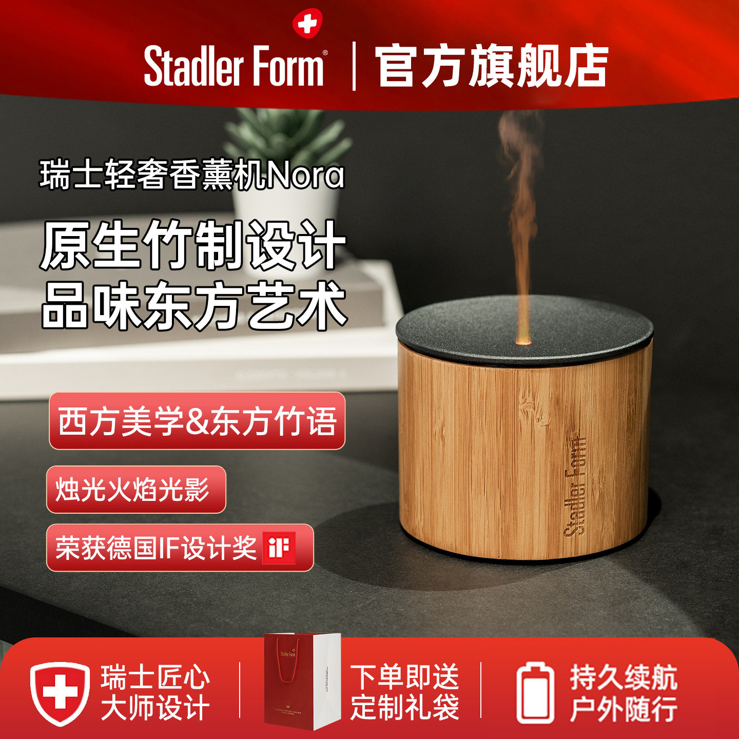 斯泰得乐复古竹韵家用客厅卧室助眠香薰机扩香器礼盒生日礼物,生活电器,香薰机/多功能香氛机/自动加香机,淘宝优惠券,粉丝福利购,淘宝优惠卷