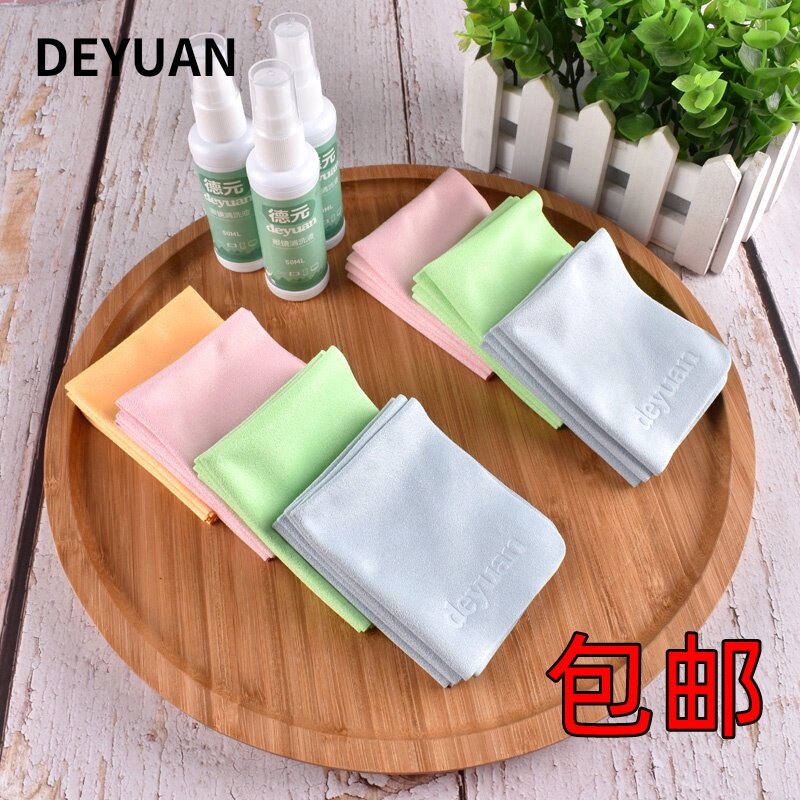 Glasses cloth Suede high-grade Superfine Fog Super large Wipe cloth mobile phone screen Lens Eye thickening cleanin the  ZIPPO/Swiss Army Knife/Glasses , Glasses accessories,Care agent , Lens cloth  category - from Buy2taobao.com to provide professional Taobao agent buy service