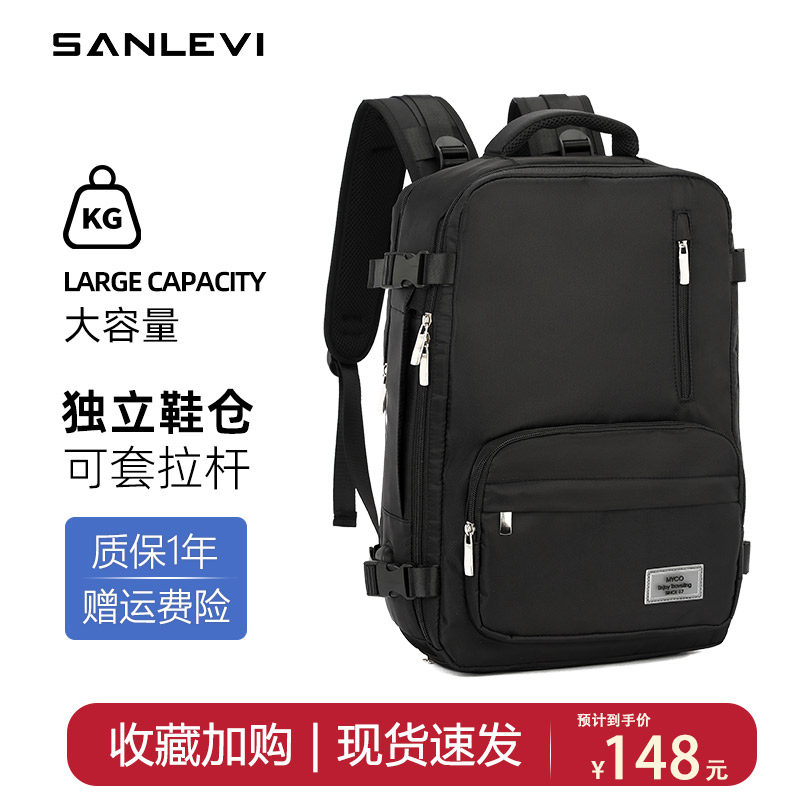 双肩包男高级感商务出差旅行大容量2026新款学生书包通勤电脑背包
