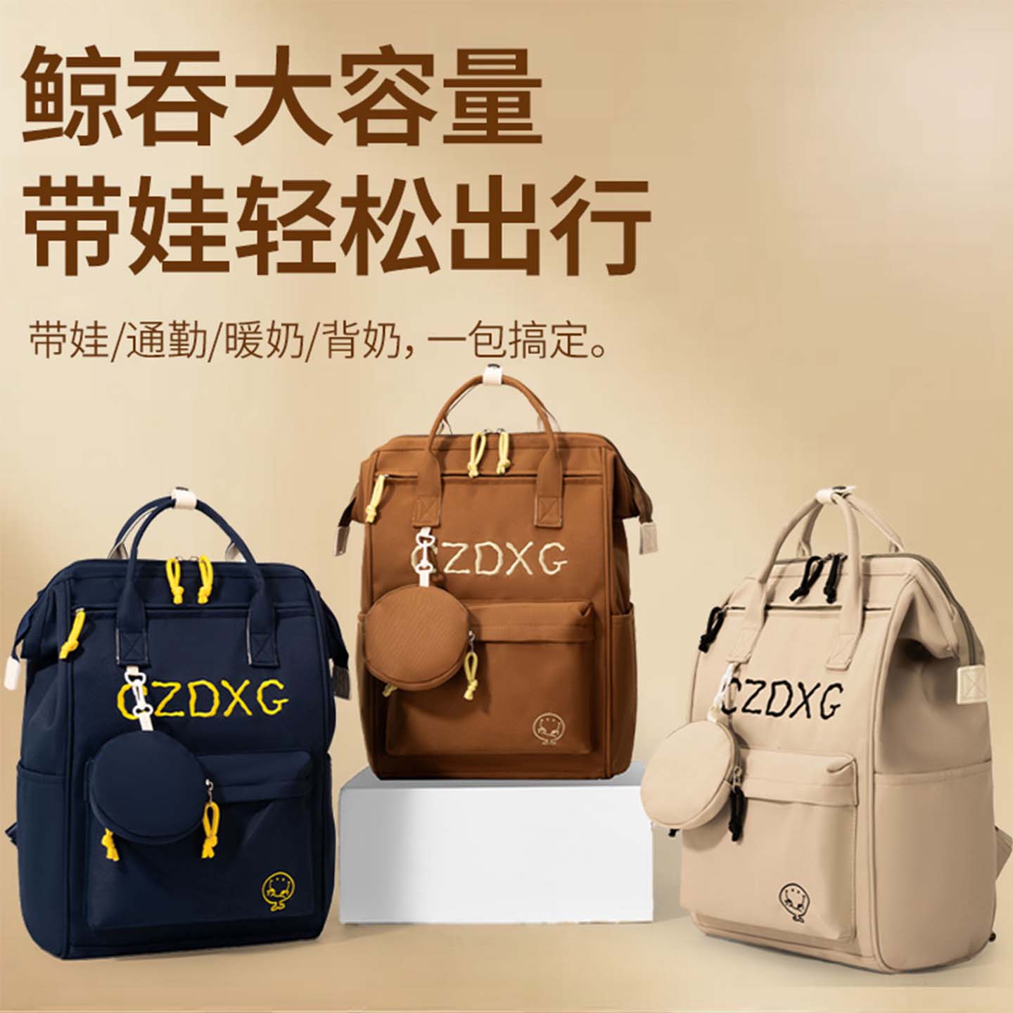 圣利威双肩包时尚百搭通勤