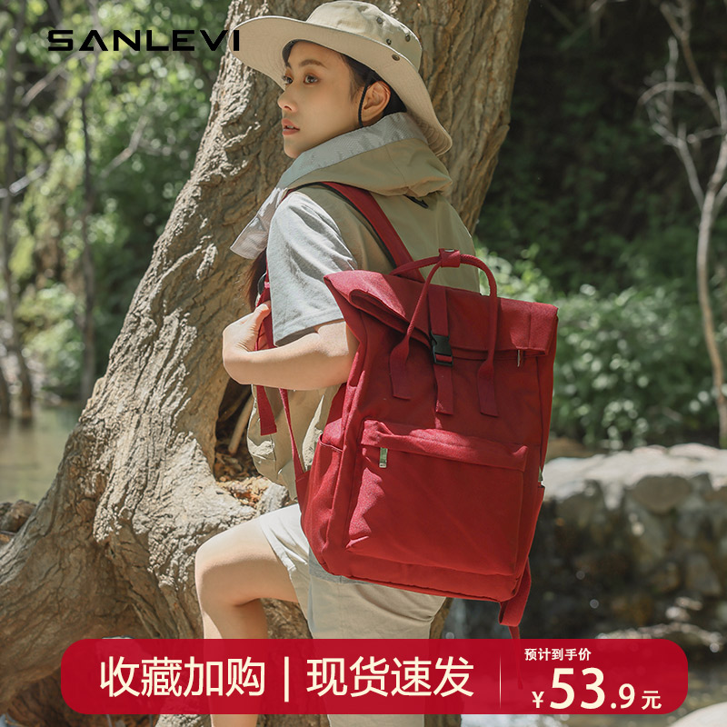 圣利威简约时尚双肩包户外背包