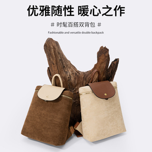 双肩包经典款时尚休闲高级感书包旅行背包女包平板上班通勤登山包