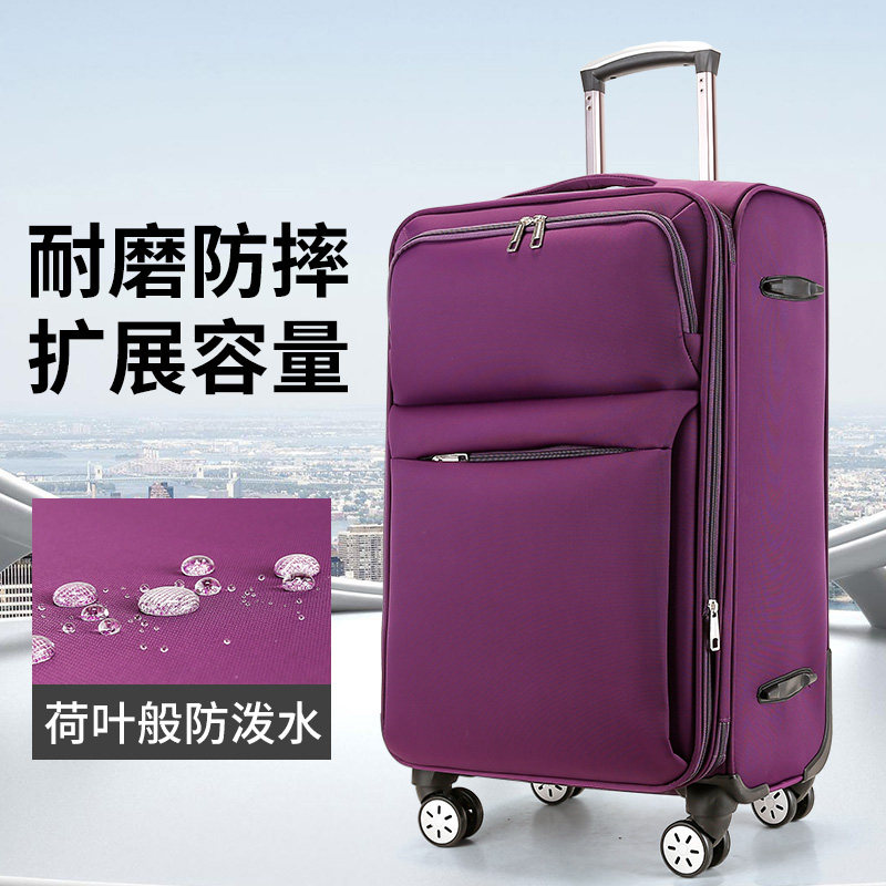 行李箱牛津布拉杆箱万向轮女20寸防水帆布旅行箱包24简约布箱男26