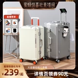 Ruidu aluminum рамка чемодан Silent Universal Wheel Wheel Password Box для женщин 2025 Новая многофункциональная коробка троллейбуса ПК