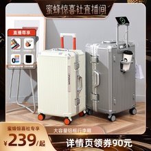 睿度铝框行李箱静音万向轮密码箱女2025新款多功能pc拉杆箱