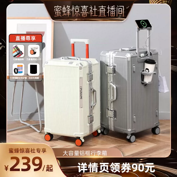 Товары от 睿度箱包旗舰店