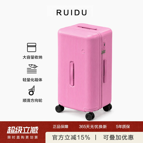 大容量行李箱新款密码箱
