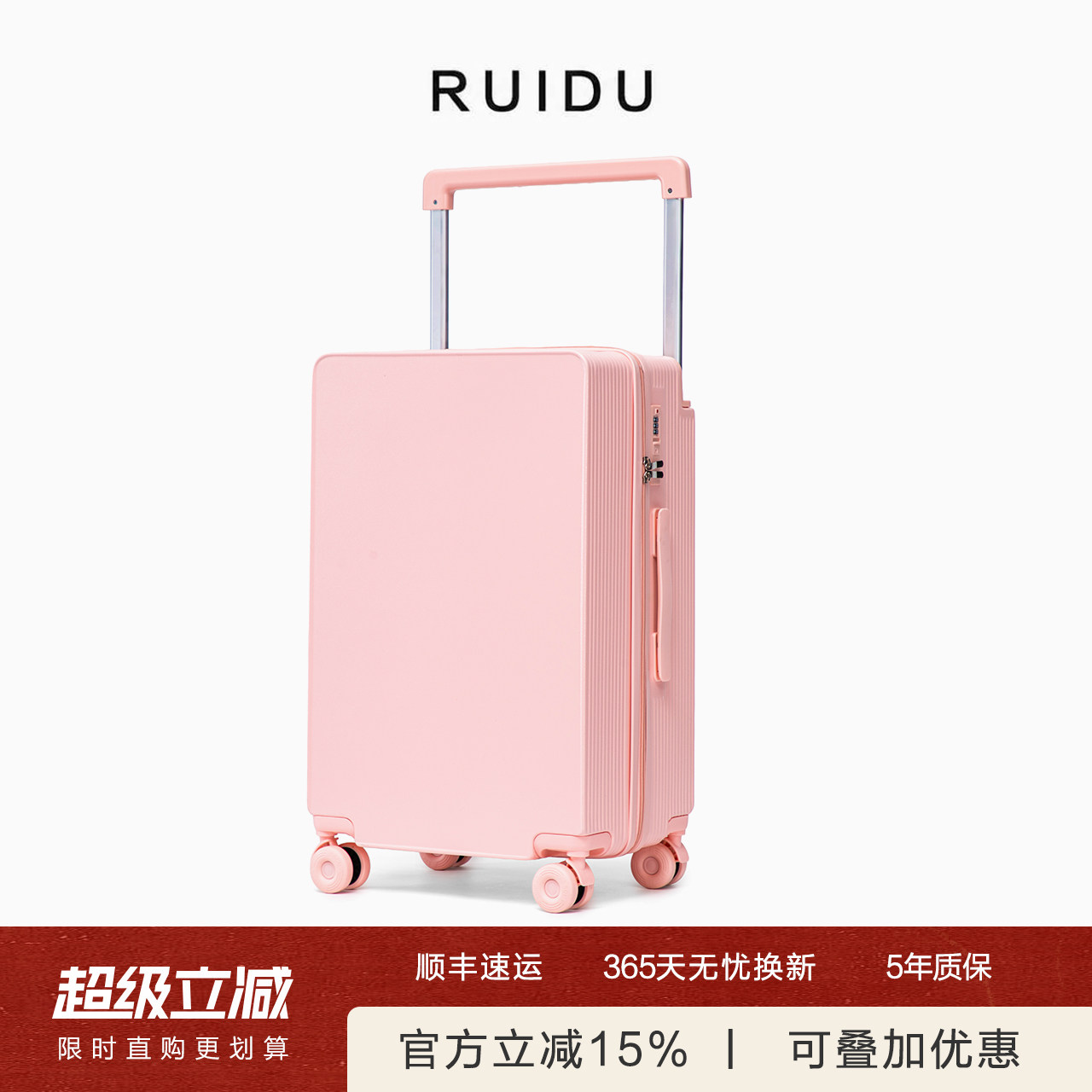 宽拉杆行李箱新款大容量密码箱