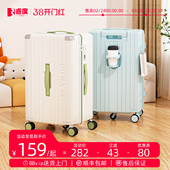 睿度行李箱2026新款 拉杆箱大容量多功能纯pc旅行箱