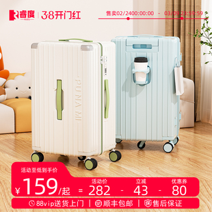 睿度行李箱2026新款拉杆箱大容量多功能纯pc旅行箱