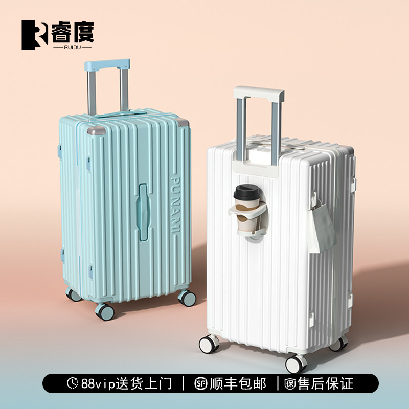 睿度行李箱2026新款拉杆箱大容量多功能纯pc旅行箱
