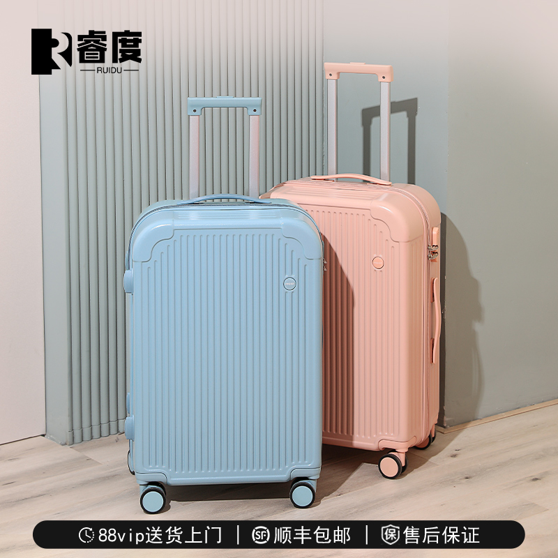 高颜值行李箱小型20寸登机