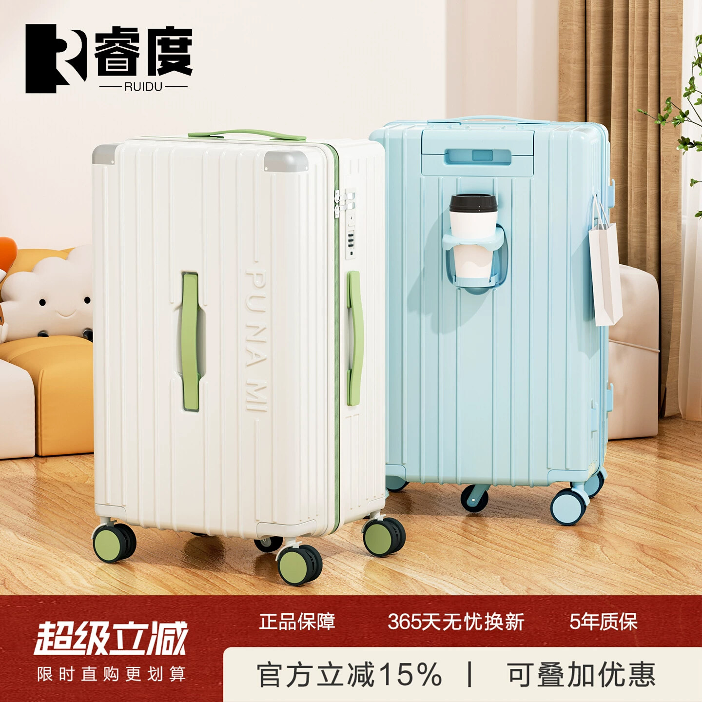 旅行登机静音密码大容量行李箱图片