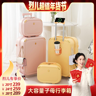 【烈儿超值年货节】睿度行李箱女2025年新款可登机纯pc拉杆旅行箱