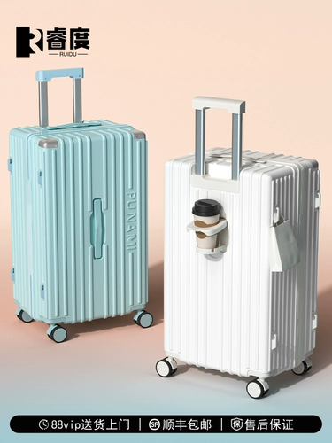 Чемодан, 20 дюймов