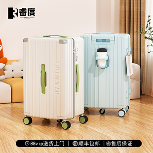 【所有姐姐的衣橱直播间】睿度大容量2025年新款女多功能行李箱
