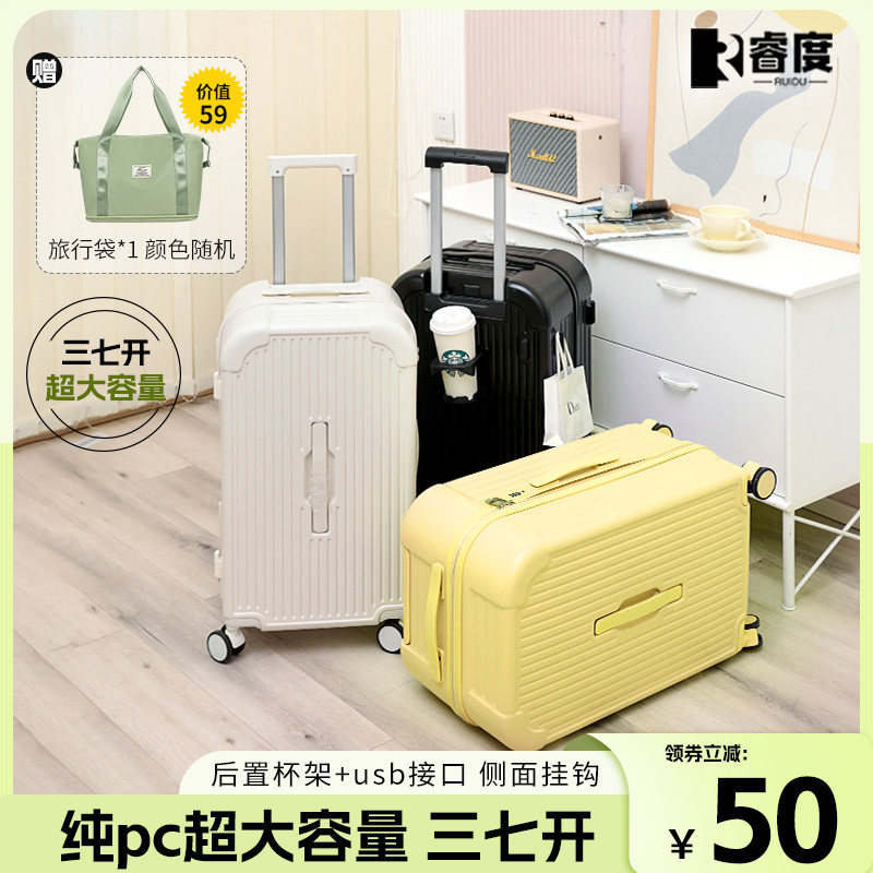 行李箱女2023新款20旅行箱拉杆箱密码箱登机箱万向轻音轮耐用皮箱