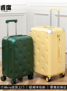 睿度行李箱大容量行李箱拉杆箱纯pc20登机箱万向静音轮结实耐用