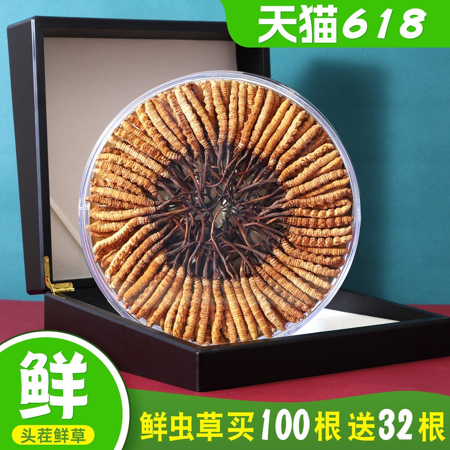 官方旗舰店虫草冬虫夏草正品冬虫草自用冬虫草礼品盒