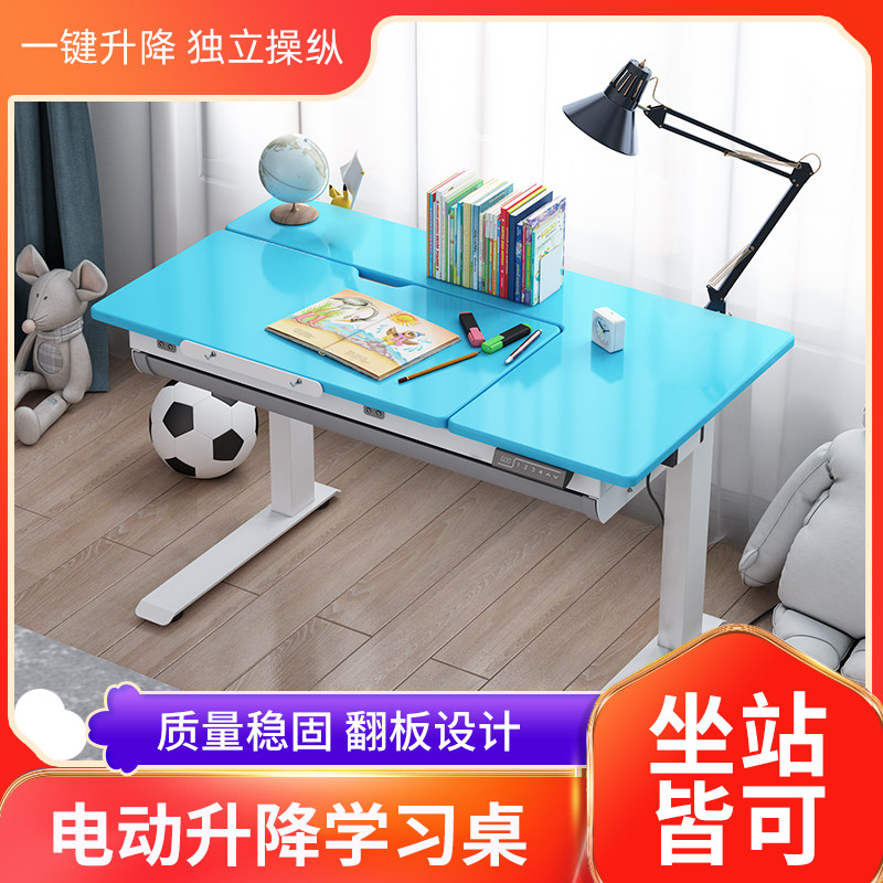 启健科技 儿童学习桌经济小户型电动可升降书桌小学生写字课桌|msdalam kategori perabot kediaman, of Tables, Kanak-kanak belajar jadual - dari Buy2taobao.com untuk memberikan perkhidmatan ejen Taobao profesional membeli