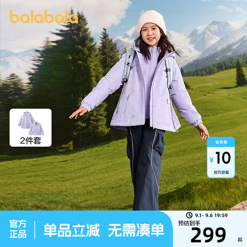 【balaOne】巴拉巴拉童装女童外套儿童上衣棉袄2026新款冬装保暖