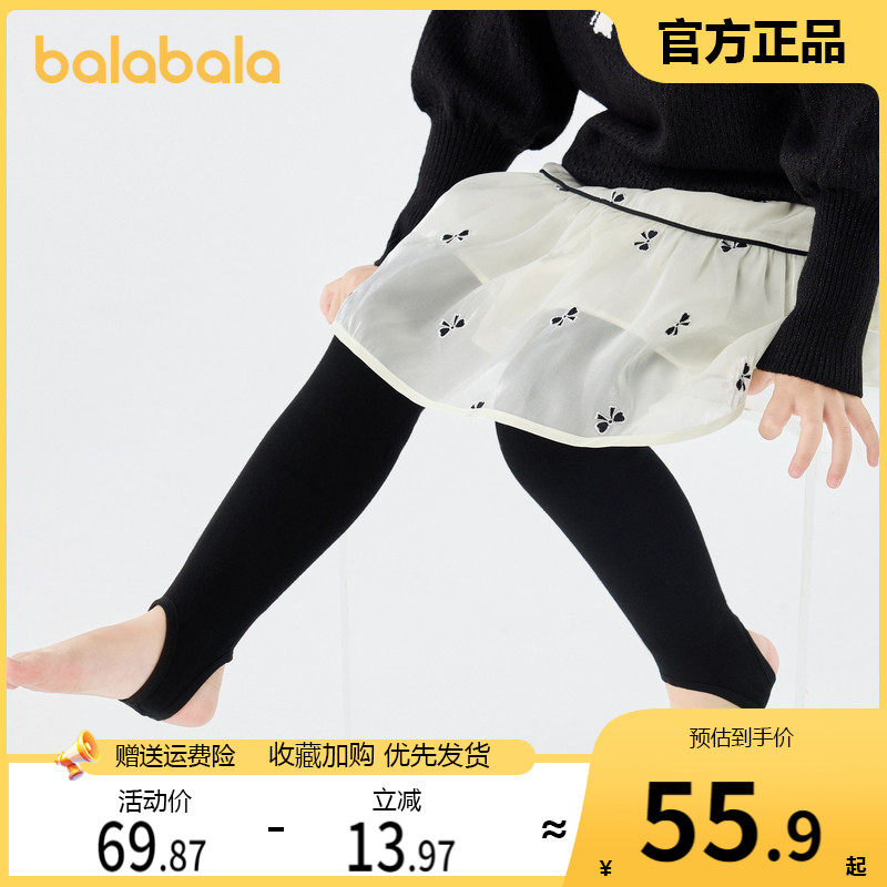 巴拉巴拉女童打底袜冬季加厚加绒儿童连裤袜舒适弹力宝宝大童踩脚
