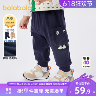 巴拉巴婴儿裤子男童长裤宝宝休闲裤儿童运动裤2025春装新款童装小