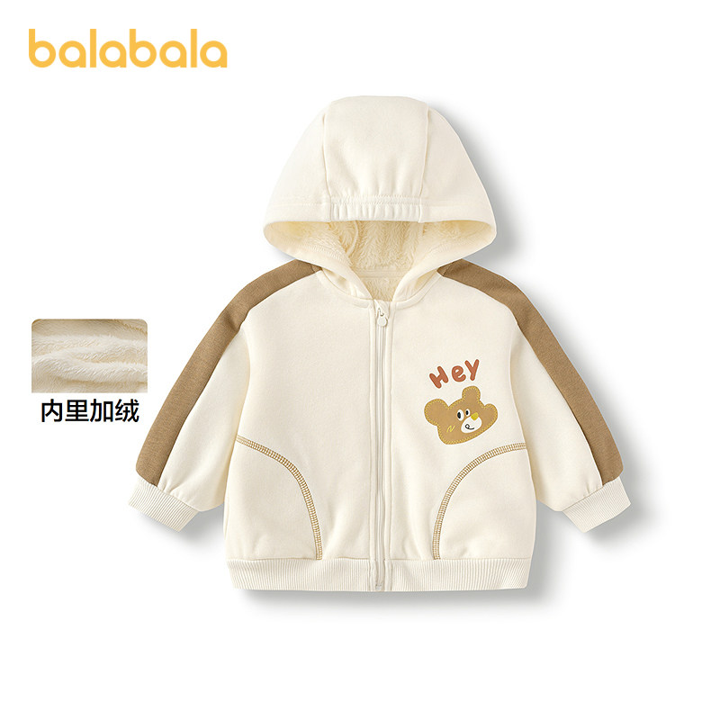 巴拉巴拉balaOne儿童外套女童男童装新款2025秋冬珊瑚绒保暖加厚