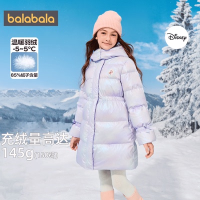 迪士尼IP巴拉巴拉女童羽绒服儿童冬装新款大童宝宝中长款收腰外套