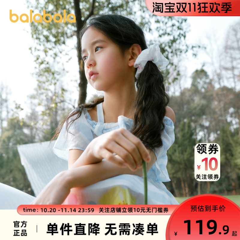 【XIAOLI筱李联名】巴拉巴拉女童裙子儿童连衣裙2024新款夏装大童