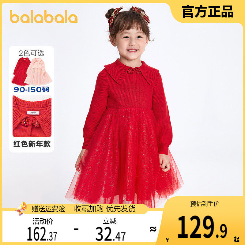 巴拉巴拉女童连衣裙宝宝新年红色裙子儿童纱裙2024秋装童装公主裙