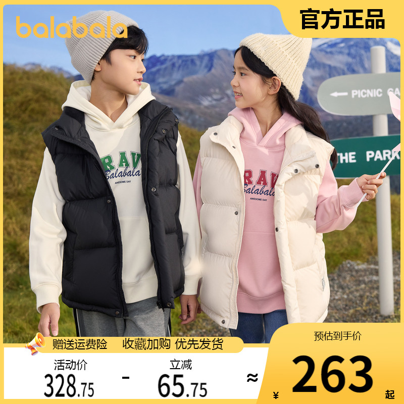 巴拉巴拉羽绒马甲男女童轻薄上衣