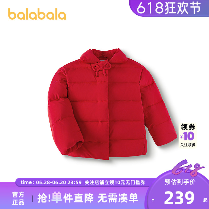 【商场同款】巴拉巴拉童装儿童棉服红色新年外套女童2025新款春装