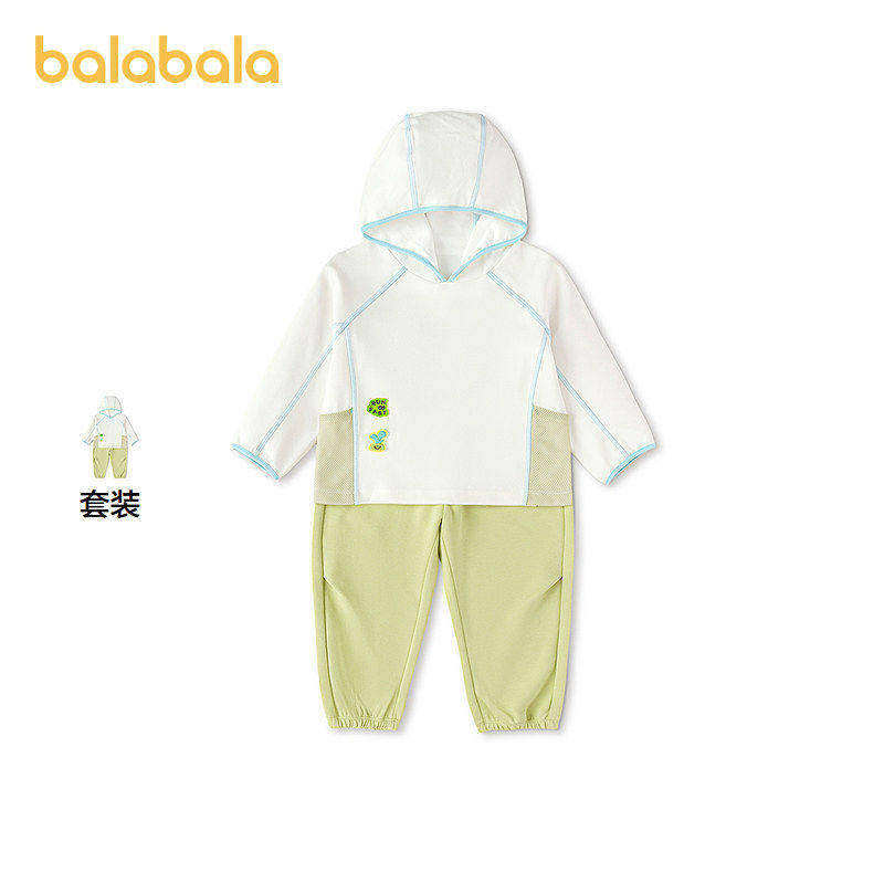 【balaOne】巴拉巴拉童装儿童套装宝宝男女童2026新款春活力百搭,童装/婴儿装/亲子装,套装,淘宝优惠券,粉丝福利购,淘宝优惠卷